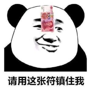 Meet your Posher, Hao ran